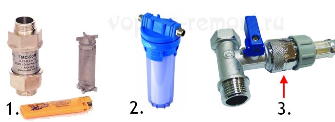 ГМС (1), магистральный колбовый фильтр (2) и авквастоп (3)